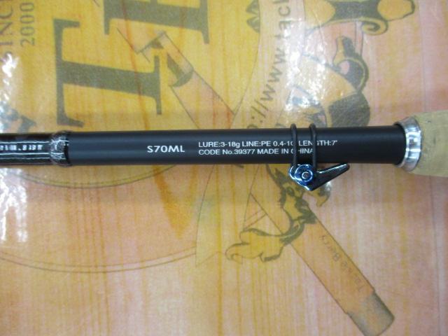 19ブレニアス S70ML