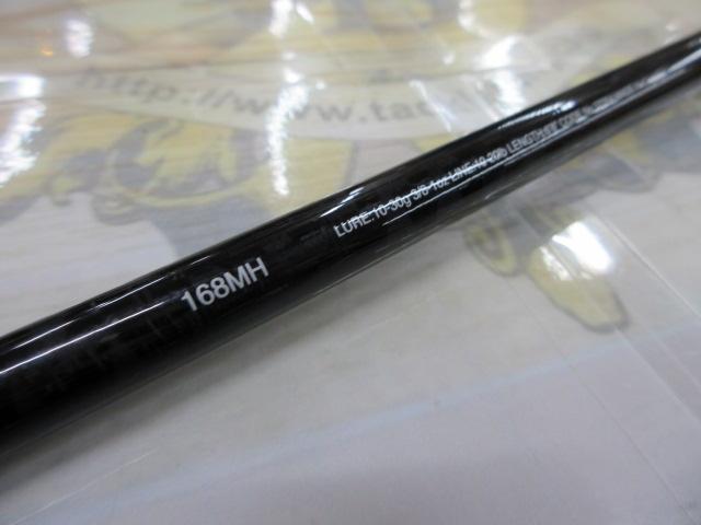 17エクスプライド 168MH