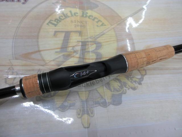 17エクスプライド 168MH