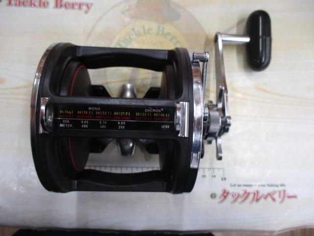 シーライン 600H