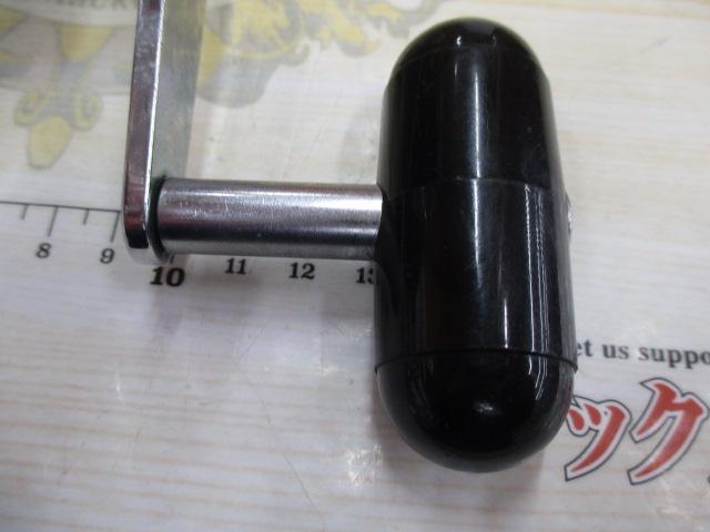 シーライン 600H