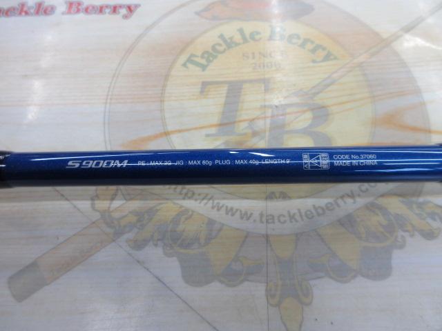 16コルトスナイパーBB S900M