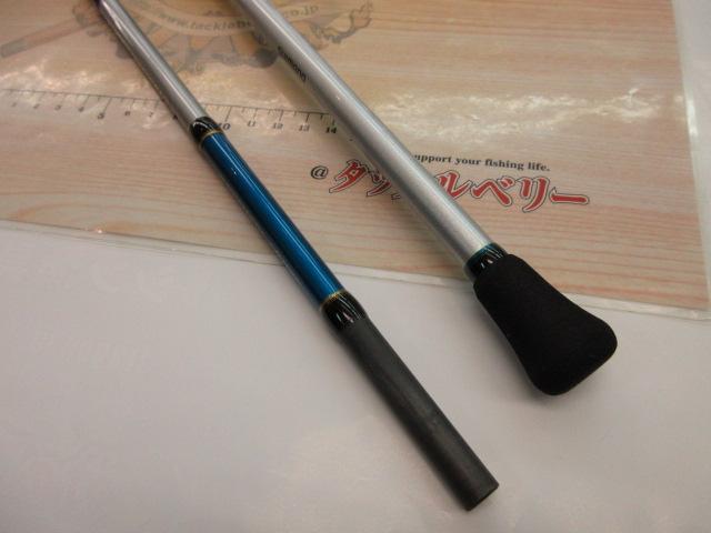 リアランサーカワハギ MH175