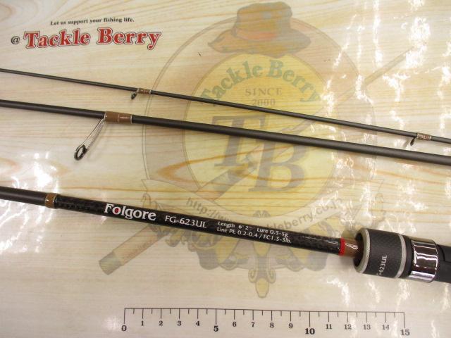 フォルゴーレ FG-623UL