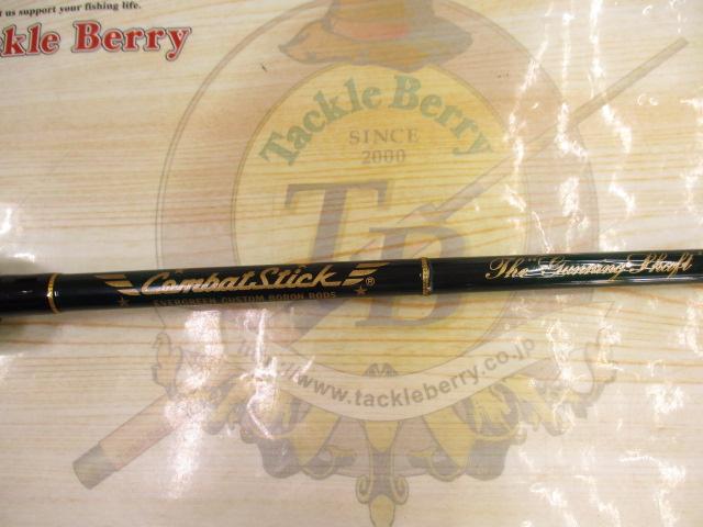 コンバットスティック GCSC-65H