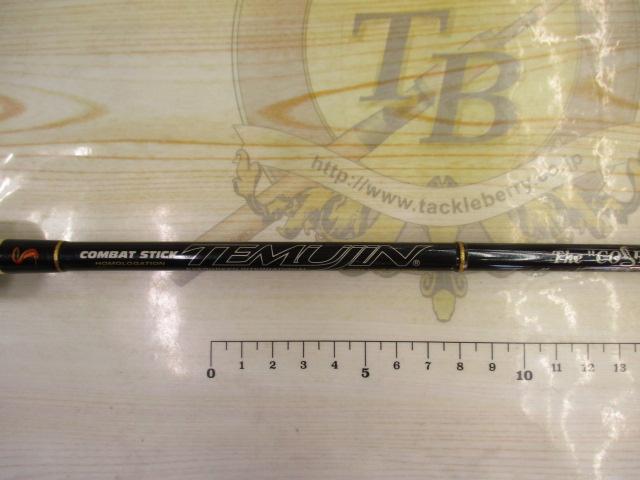 テムジン TMJC-65M(EVA/マジョーラ)