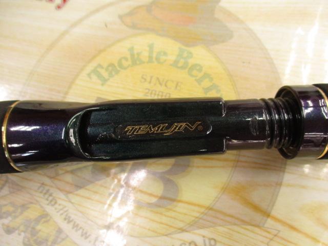 テムジン TMJC-65M(EVA/マジョーラ)