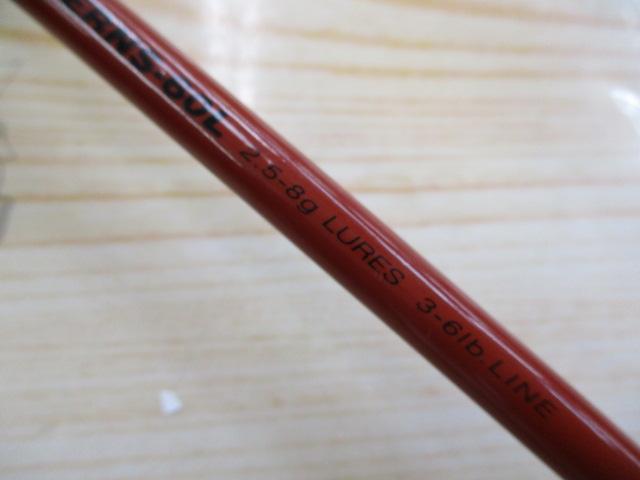 エゲリア ERNS-60L