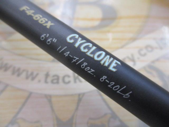 デストロイヤー F4-66X(5D)