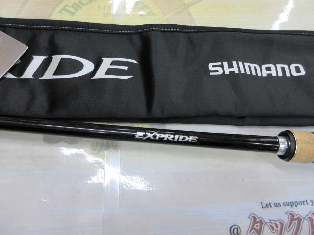 17エクスプライド 169H