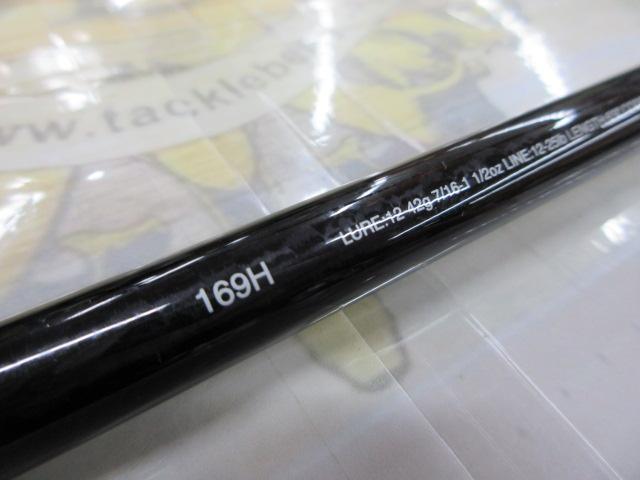 17エクスプライド 169H