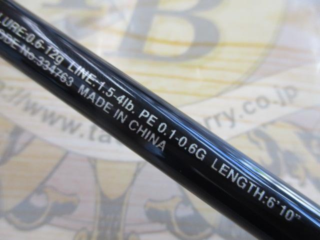 23ソアレBB アジング S610L-S