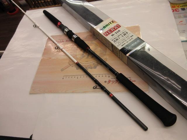 Aブリッツ ネライ M-240