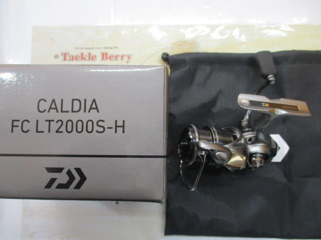 25カルディア FC LT2000S-H