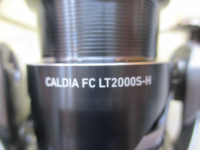 25カルディア FC LT2000S-H