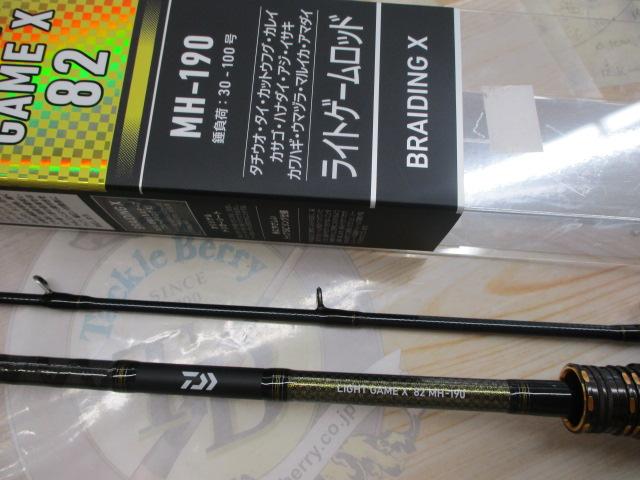 ライトゲームX 82 MH-190・R