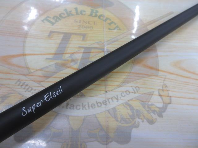 オロチX10 F4・1/2-611XT SUPER ELSEIL