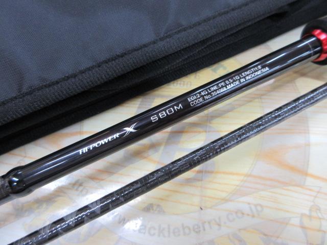 22セフィアBB S80M