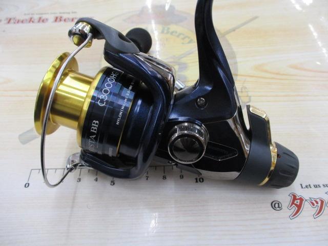 13アオリスタBB C3000HG