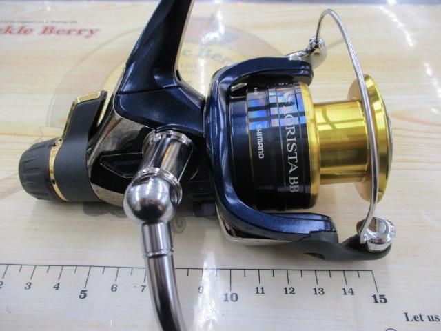 13アオリスタBB C3000HG