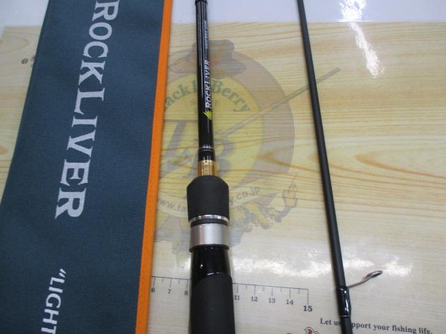 ロックライバー1G ライトロック RVL1-S762L