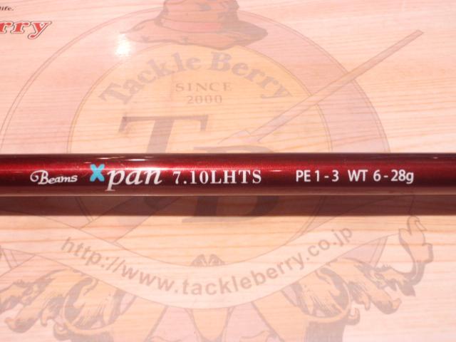 ビームス エクスパン 7.10LHTS
