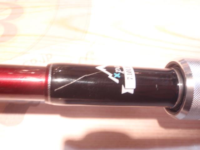 ビームス エクスパン 7.10LHTS