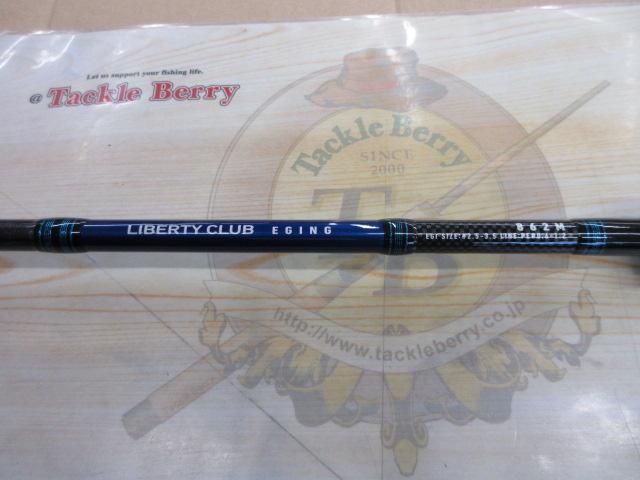 リバティクラブエギング 862M