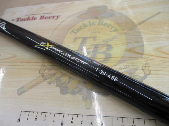 エクストラサーフT 30-450・K