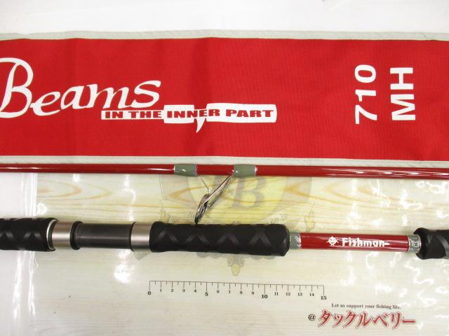 ビームス 7.10MH スピニング