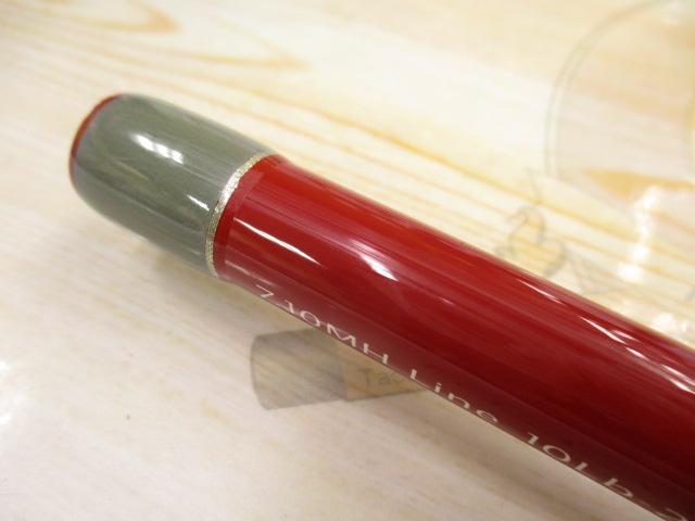 ビームス 7.10MH スピニング