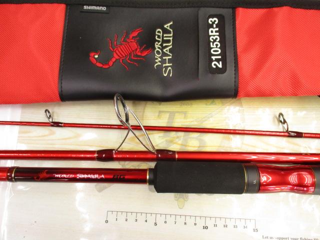 20ワールドシャウラ BG 21053R-3