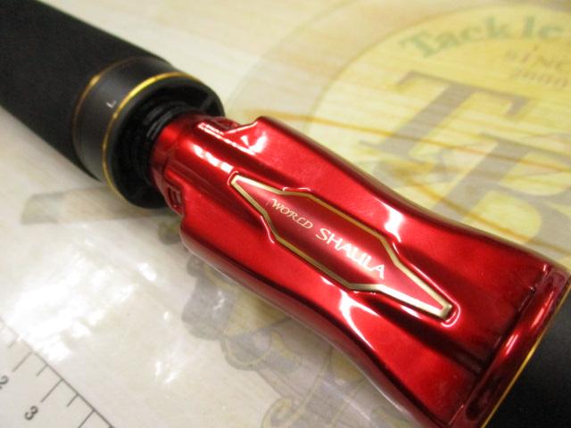 20ワールドシャウラ BG 21053R-3