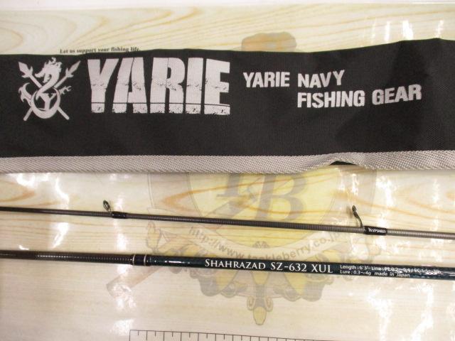 シェーラザード SZ-632XUL トルザイトモデル