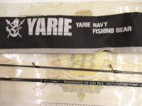 シェーラザード SZ-632XUL トルザイトモデル