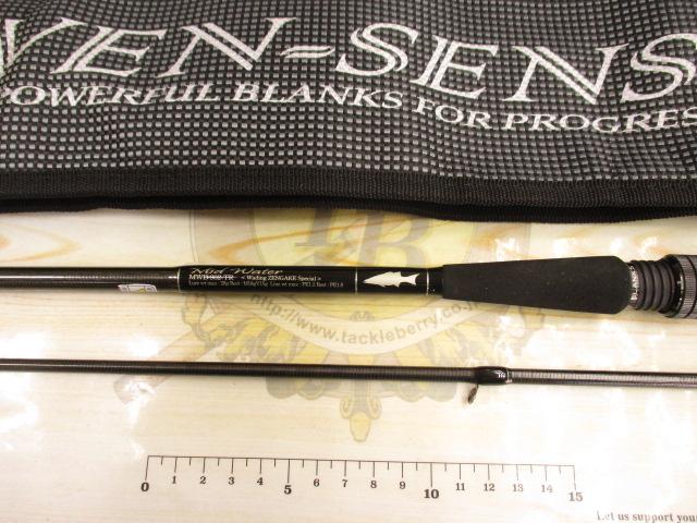 セブンセンスTR MWB-902-TR ミッドウォーター