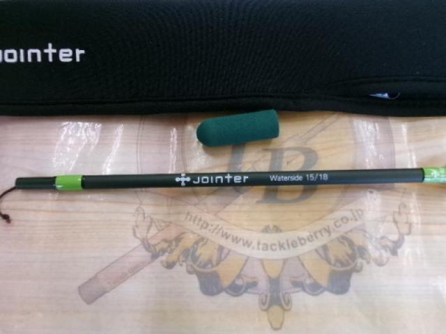 ジョインターウォーターサイド15/18