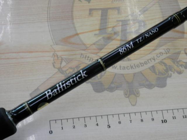 バリスティック 86M TZ/NANO
