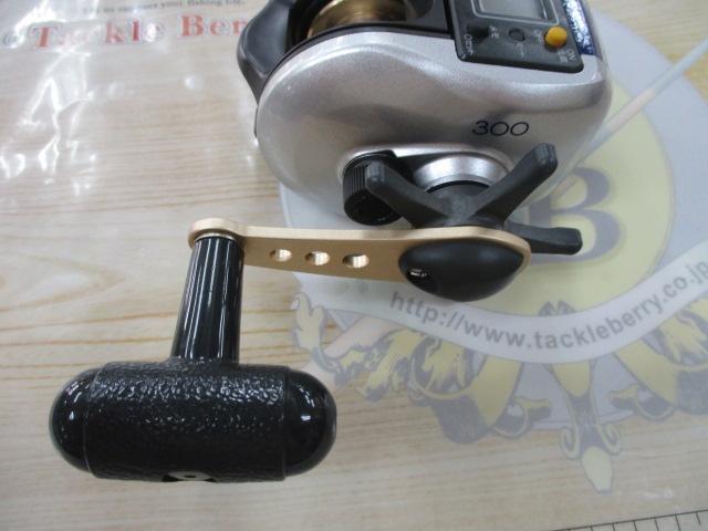 06SLSクイックファイヤー小船 300