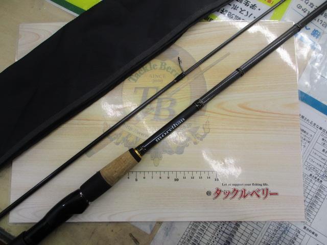 モアザン 87LMX・W