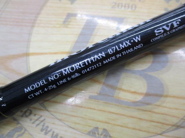 モアザン 87LMX・W