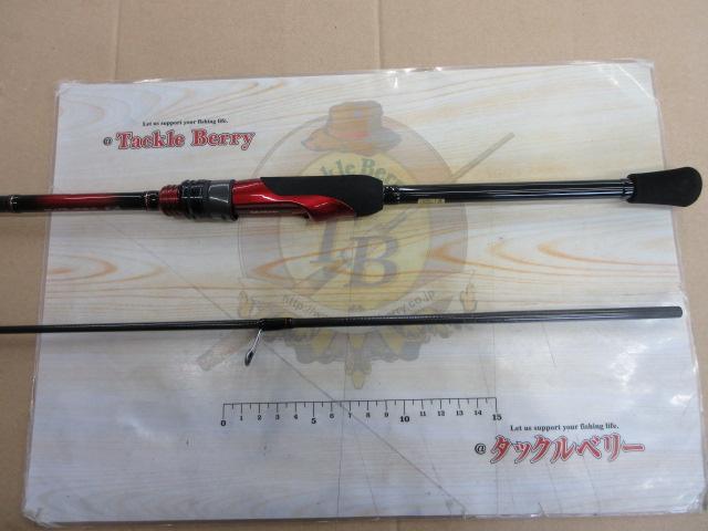 月下美人アジング 78ML-S・R