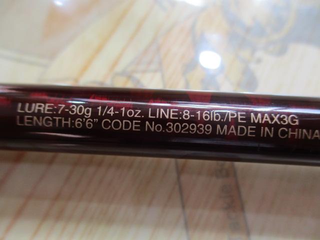 スコーピオンXV 1652R-2