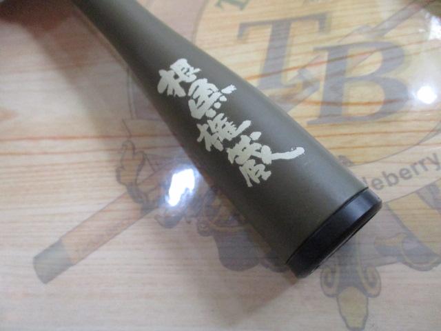 根魚権蔵キワぽちゃショート/105