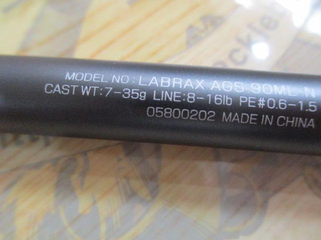 ラブラックス AGS90ML・N