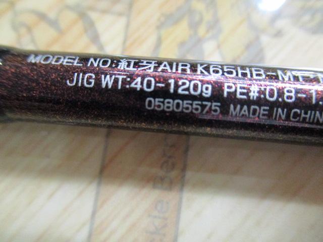 紅牙エア K65HB-METAL・N