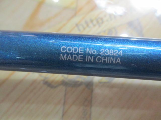 シーマイティカワハギ 180