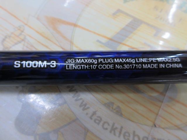 21コルトスナイパーBB S100M-3