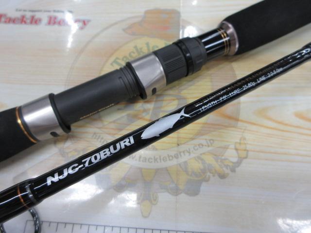 NPジャック NJC-70BURI