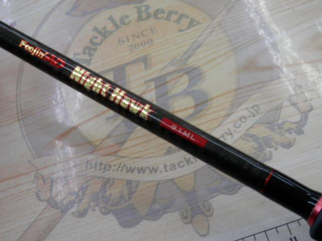 風神AD ナイトホーク 91ML